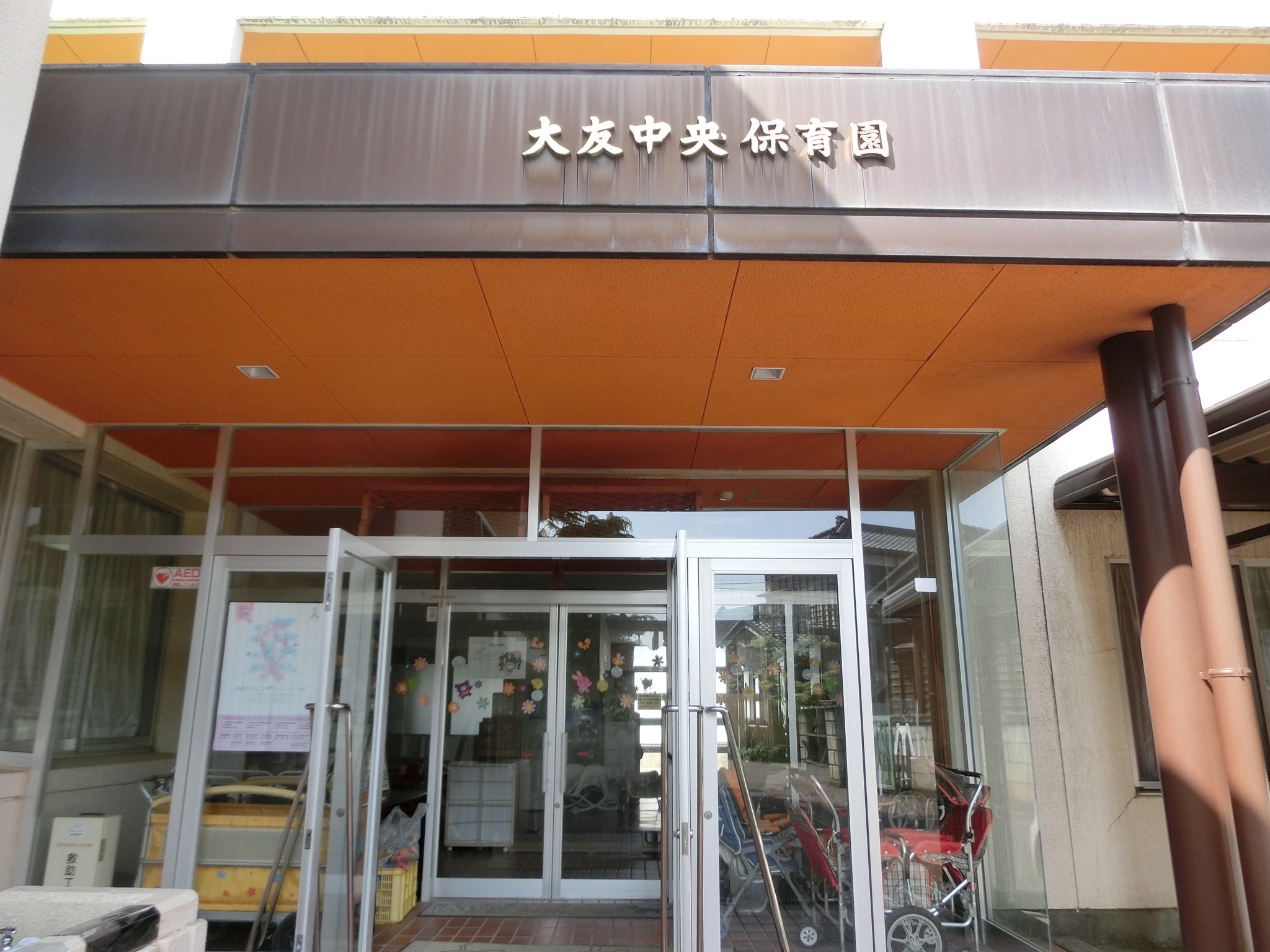 アクセス