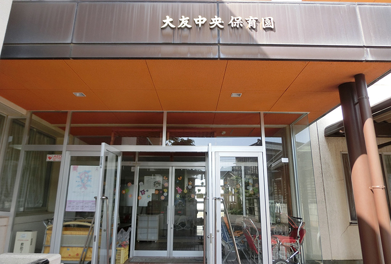 求人情報